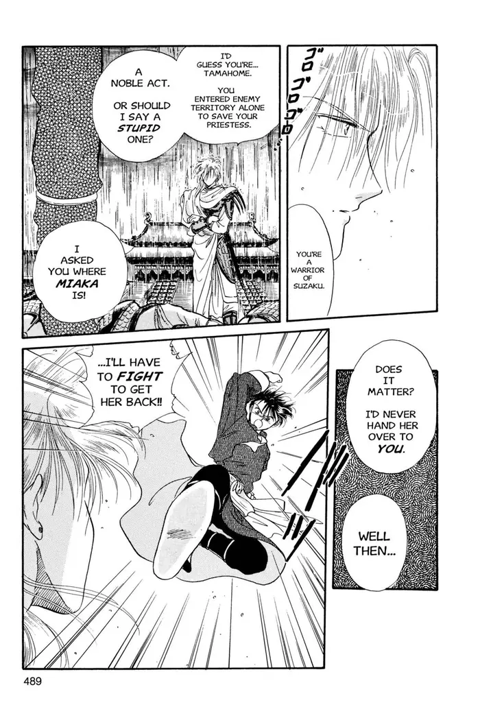 Fushigi Yuugi Chapter 16 image 09_optimized